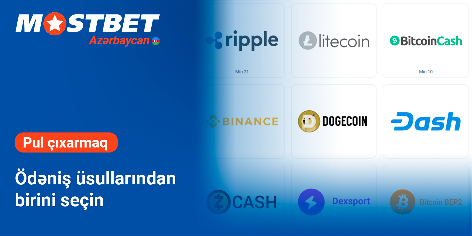 Mostbet-də təqdim olunan ödəniş üsullarından birini seçin