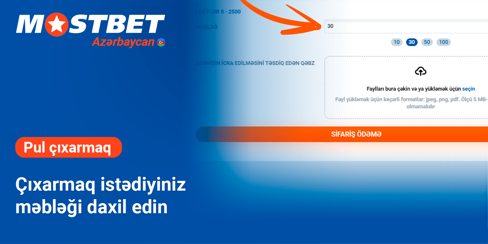 Mostbet AZ-dan çıxarmaq istədiyiniz məbləği daxil edin